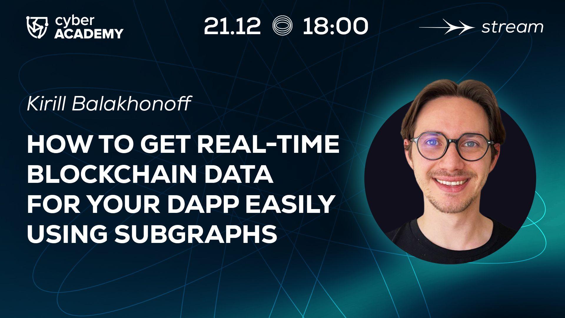 Управление The Graph: как легко получать данные блокчейна в реальном времени