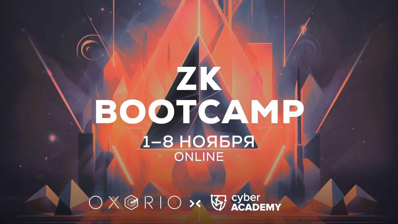 ZK Bootcamp