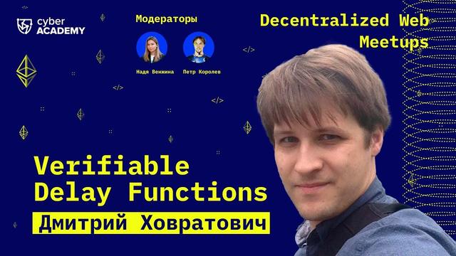 Verifiable Delay Functions