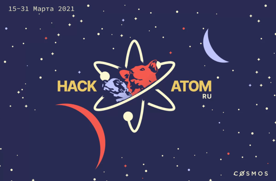 HackAtom RU