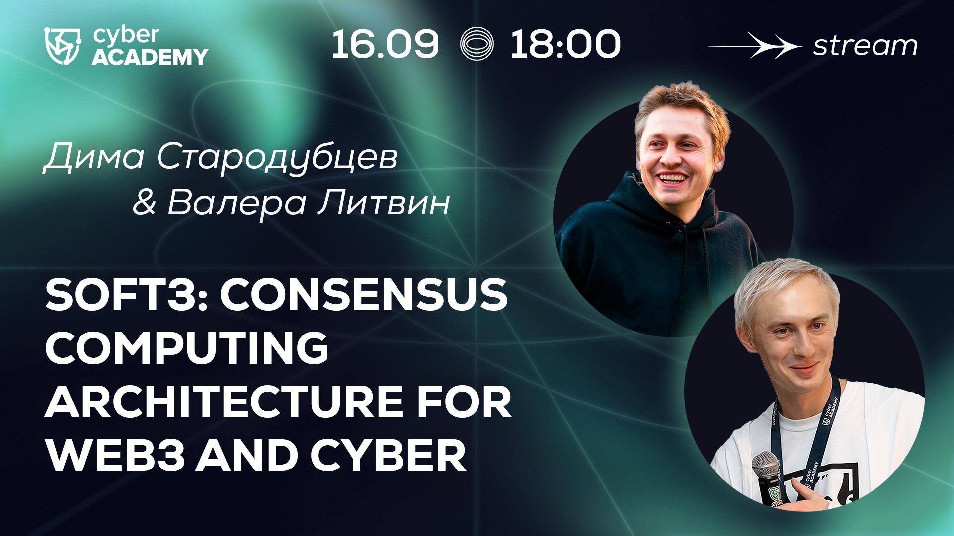 Soft3: consensus computing architecture for web3 and cyber